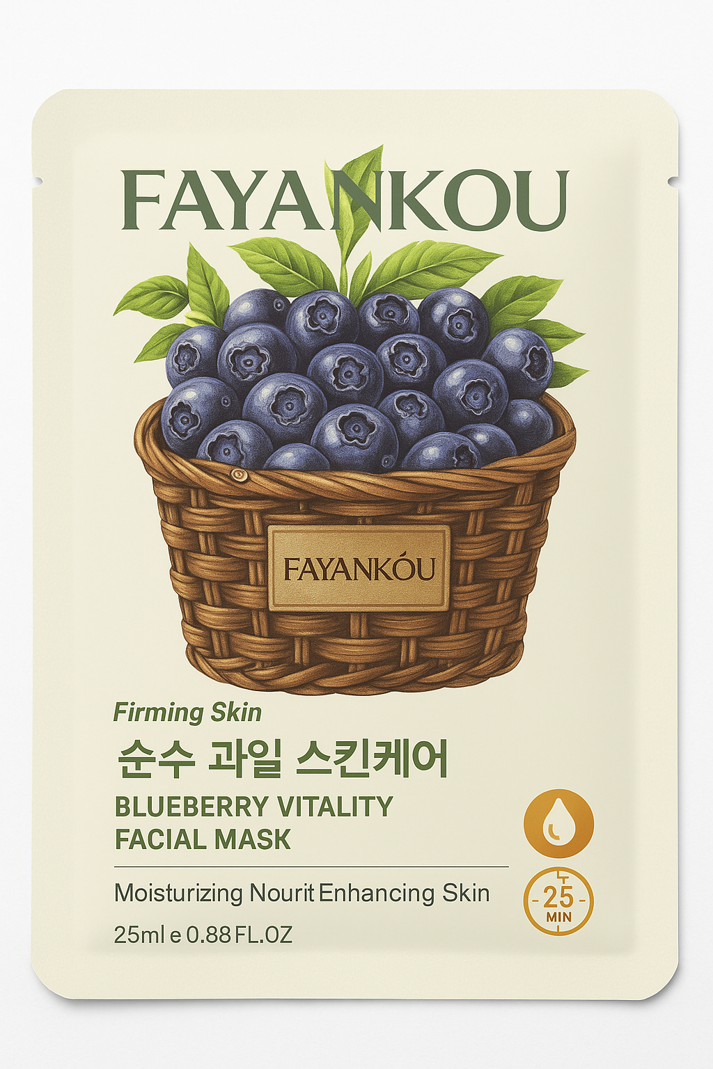 Mascarillas Faciales Coreanas -FAYANKOU
